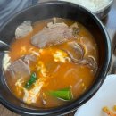 남이주유소 | 동해, 삼척, 고성, 양양 부모님과 짧은 2박 3일 강원 영동 여행~!