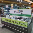 하나로뷔페 이미지