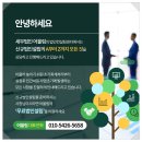 유한회사부동산중개법인엘 이미지