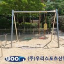 성남신기초등학교 이미지