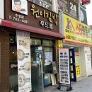 원이김밥푸드몰수성점 이미지