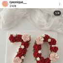 려니크