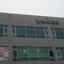 시디당구클럽
