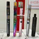 하카전자담배 - 진주시 신안동 | 하카전자담배