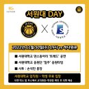 서원대학교 이미지