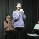 나도 배우다: 연극 수업 | 배우오디션, 연기오디션 공고(26.1.5 수업일지)