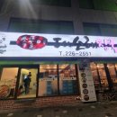 대소해장국 이미지