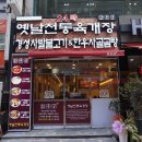 한우궁 네이버블로그