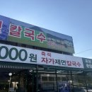 청년공수 | [리뷰] 청년농부버섯농장 신선함에 반하고 온 용인 샤브샤브 맛집 후기