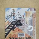 [그림책] 리디아의 정원 (사진 많음 주의) 이미지