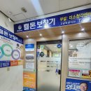 일산서울보청기 | 일산보청기 만족한 부모님 선물