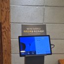 탁구 & 당구 | 경북 경산 돌짜장 _ 돌짜장에 당구, 탁구까지 풀코스로 놀다 온 후기