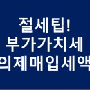 지안세무회계사무소 이미지