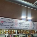 참숯돌이