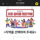 카페ing선린대점