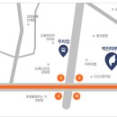 백천피부과의원 이미지