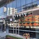 대구볼테기탕 그리고 이미지