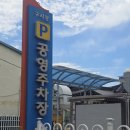 유진 | [맛집/안동] 안동구시장 찜닭골목 맛집 유진찜닭 후기 및 주차정보