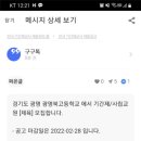 광명북고등학교 이미지