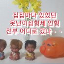 못난이 농산물 이미지