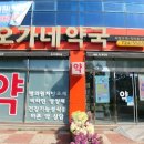 시범약국 이미지