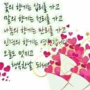 3월5일 (출석부)수요일~~ 심리테스트한번보시고 홧팅넘치는 하루되셔요~~^^ 이미지