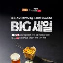 치킨3월이 이미지