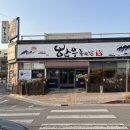 한우좋은날 | 포항맛집 가성비 끝판왕 한우좋은날 양덕본점 방문 후기