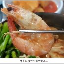 대어회집