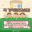 연제구 비스타동원어린이집 이미지