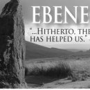 에벤에셀 이미지