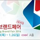 하우징브랜드페어 Daum카페