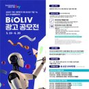 (주)바이오리브 이미지