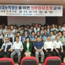 대상휴먼씨 영등포신문
