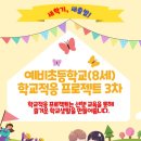 경희대 다산 태권도 이미지