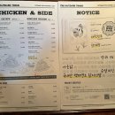 산본역 3번 출구 육교 밑 | 산본역 치킨맛집, 아웃닭에서 즐기는 바삭한 행복