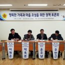 행복한가족의원 이미지