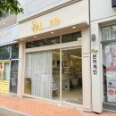 동원파츠 | 울산 중구 네일샵 손결 웨딩네일 내돈내산 후기