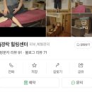 J.힐링센터