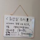 육회바른연어김포 이미지