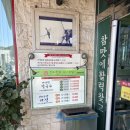 수레세차장 | 영흥도 십리포해수욕장 캠핑장