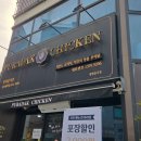 푸라닭 충남태안점 이미지