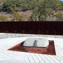 화포천농촌체험마을 이미지