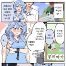 만화목장 이미지