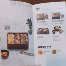 혼밥도 가능한 전주도시락맛집 싸움의고수에서 보쌈, 족발도시락 포장후기