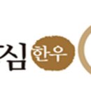 퀸축산