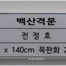 신안장수 Daum카페