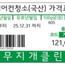 향촌4길23 이미지
