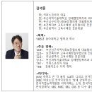 안산시 동 지역사회보장협의체 및 명예사회복지공무원 역량강화교육 이미지