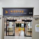 시립도서관3층 화장실 이미지